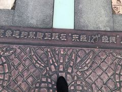 -常州汽车客运站