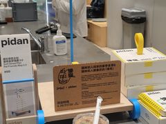 -Seesaw Coffee(西岸凤巢店)