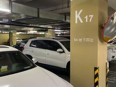 -合生汇购物中心-停车场