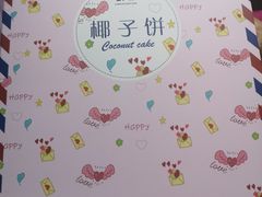 -河坊美食街(河坊街店)