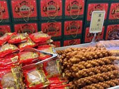 -杨老大焙子月饼干货(宽巷子民族美食街店)