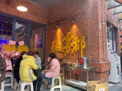 -楠火锅(绵阳首店)