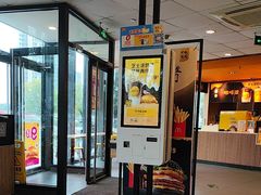 -麦当劳(东石东一路店)