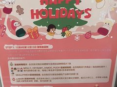 -泡泡玛特POPMART(宁波印象城店)