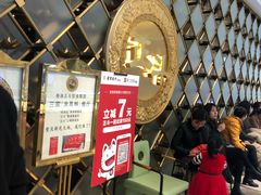 等位区-正斗·港式粤菜(SKLP店)