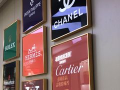 -江奢典汇·名包名表·黄金回收