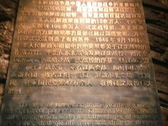 -辽沈战役纪念馆