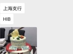 -李奥斯汀蛋糕商务茶歇·甜品台·企业活动团建(长寿路店)