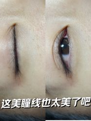 -一个差评成就的纹眉店