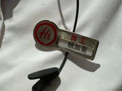 -海底捞火锅(长宁路龙之梦店)
