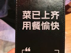 -肉串汪(西便门店)