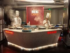 -阿五黄河大鲤鱼(纬三路店)