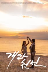 -太古映画婚纱摄影(天河店)