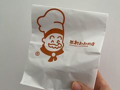 -西村叔叔的店·面包·甜品·蛋糕(清河万象汇店)