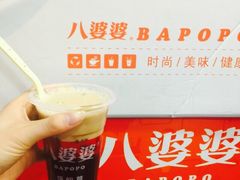 八婆婆烧仙草(太平路店)-八婆婆烧仙草(中山路店)