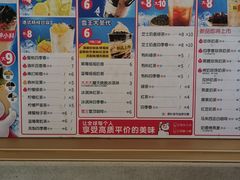 -蜜雪冰城(欧亚商都店)