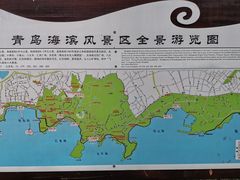 -青岛第一海水浴场