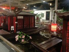 -特味村福园