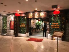 -渔米粥(罗湖店)