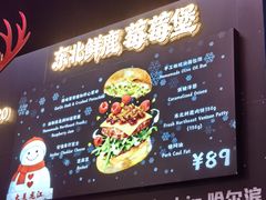 -龙湖杭州滨江天街