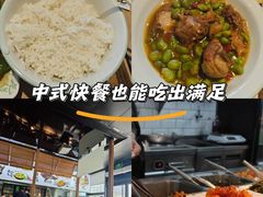 -老乡鸡(南京胜利路店)