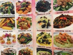 菜单-汇景花园酒家(基立下道店)