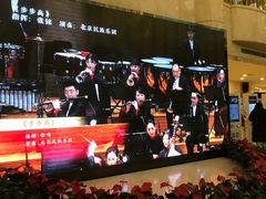 -中山公园音乐堂
