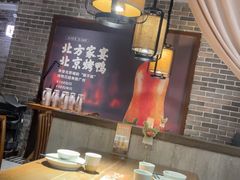 -北方家宴(番禺永旺店)
