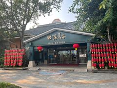 -嘉和K6温泉微度假