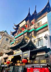 -荟华楼金店(中街店)