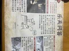 -白乐天毛肚火锅馆(南滨路店)