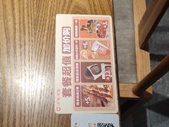 -呷哺呷哺 黄金牧场 (欢乐谷店)