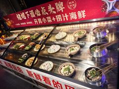 -亿牌牌东北烧烤(博物馆旗舰店)
