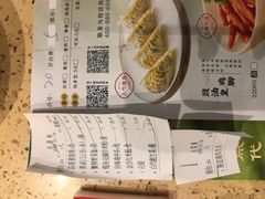 -蒸武门·广式茶点(江南店)