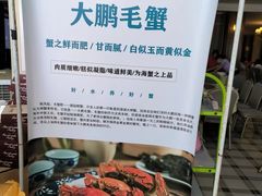 -鹏城人家海鲜酒家·23年老字号(较场尾店)