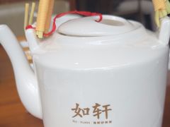 -如轩·海鲜砂锅粥·潮汕菜(一品天下店)