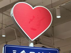 -三个四川人火锅(华联商厦店)