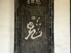 -第一山景区