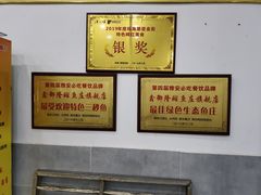 -鑫御隆斑鱼庄(雅安店)