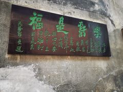 -洪江古商城