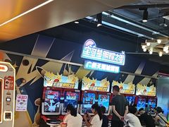 -环游嘉年华(广州-天河城店)