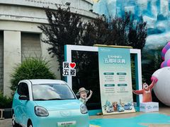 -济南方特东方神画