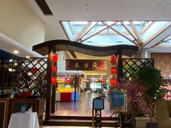 门面-东方苑自助餐厅(稻香湖景酒店)