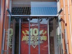 -玉林串串香(大成路店)