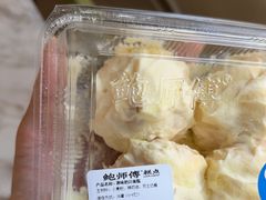 -鲍师傅糕点(青年汇店)