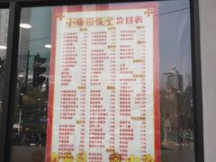 菜单-小梅园饭堂(东方路店)