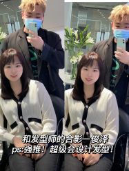 -M1 HAIR烫染