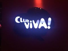 -CLUB VIVA(购物公园店)