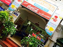 -鸡饭店