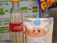 -泽田本家·铜锣烧(美罗城店)